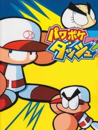 Pawapoke Dash Game Cover