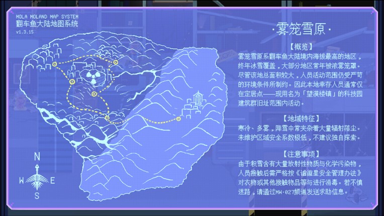 RECORD_DrowsyVortex screenshot