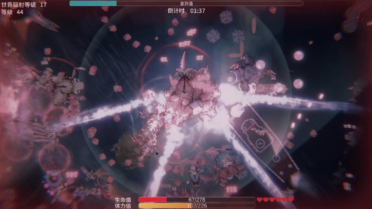 Sea Of Radiation 2 screenshot