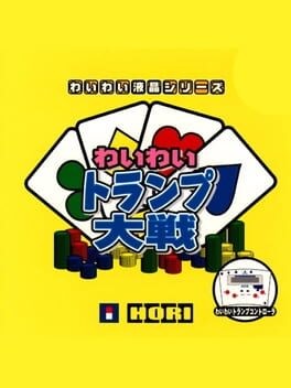 Games like Wai Wai Trump Taisen