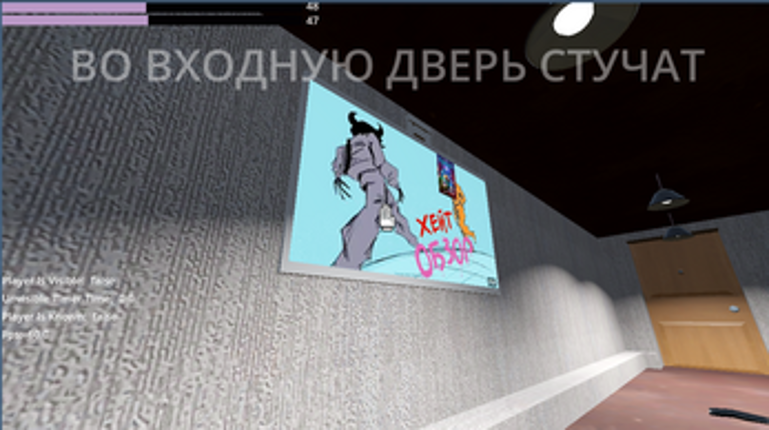 Самая необъективная игра 3 : Да, я чебурек screenshot