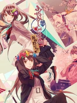 Games like Ayakashi Gohan: Okawari!