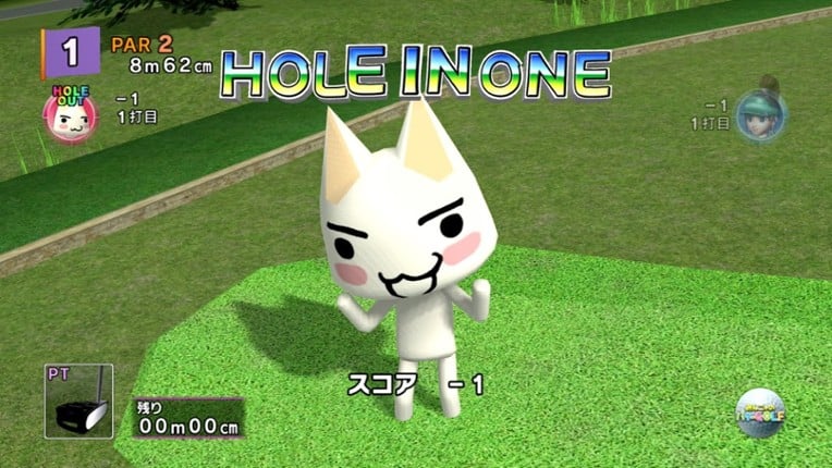 Everybody's Putter Golf with Toro screenshot