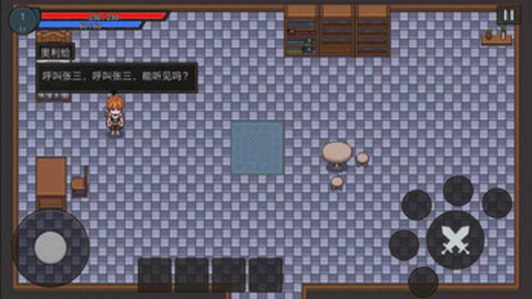 Sky Swordman screenshot