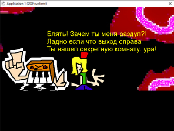ZAH REVENGE 2! (RUS) screenshot