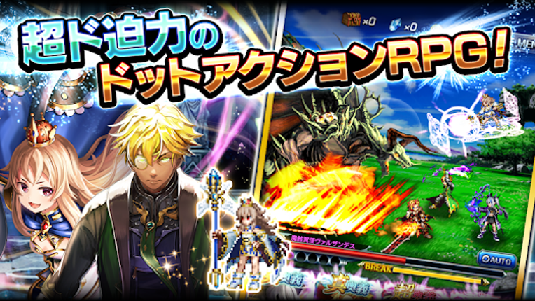 グランドサマナーズ : グラサマ screenshot