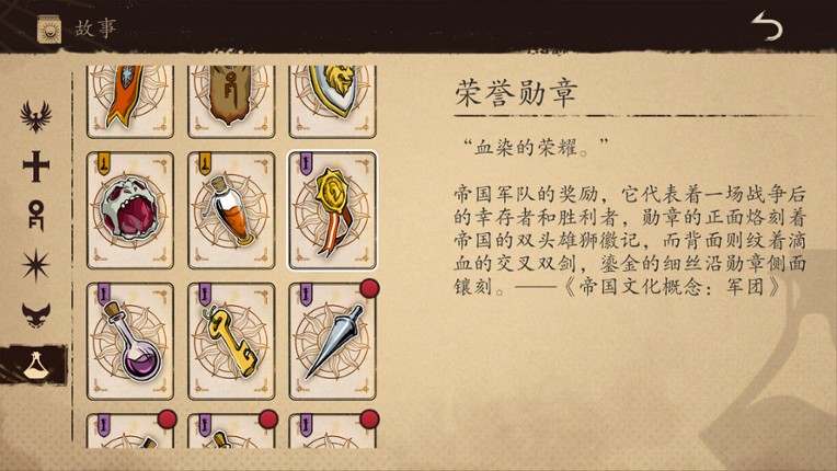 Law of Dispute screenshot