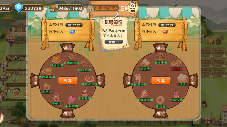 Memory Farm Image