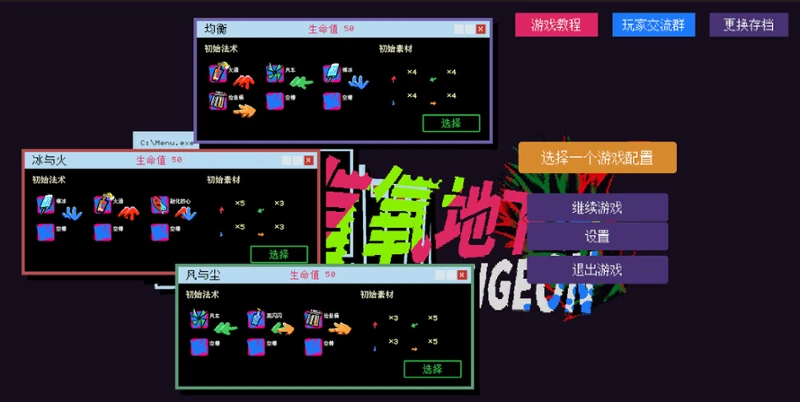 OxyDungeon Image