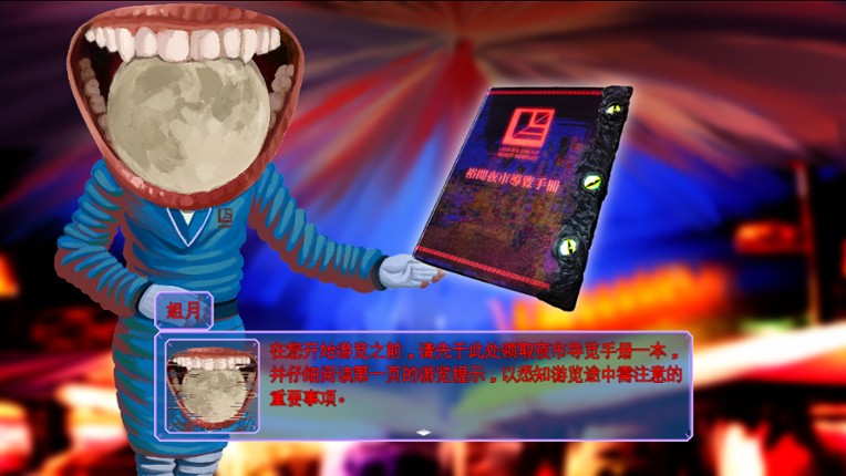 RECORD_DrowsyVortex screenshot