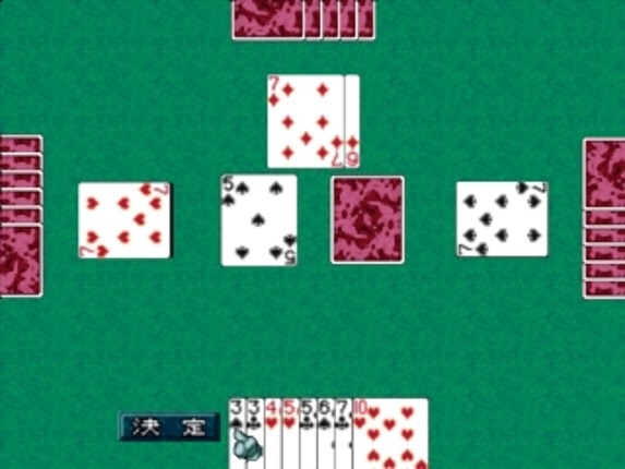 Wai Wai Trump Taisen Image