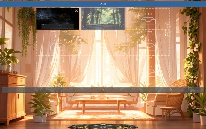 一魂双体 他与她的奇妙之旅 screenshot