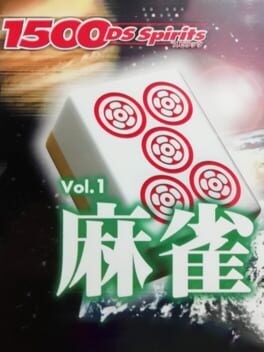 Games like 1500 DS Spirits Vol. 1: Mahjong