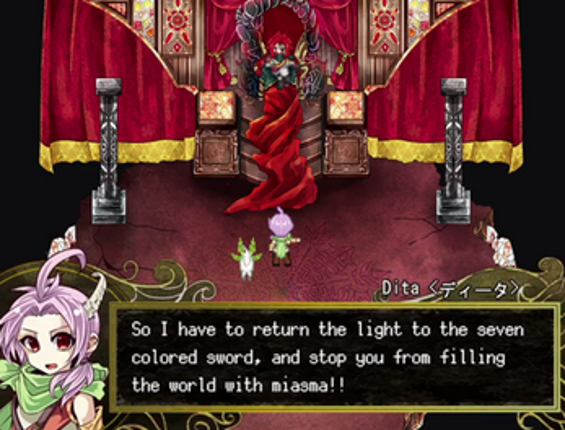 Cell of Empireo Interlude Image