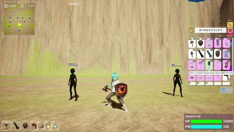 Gake of Cliff screenshot
