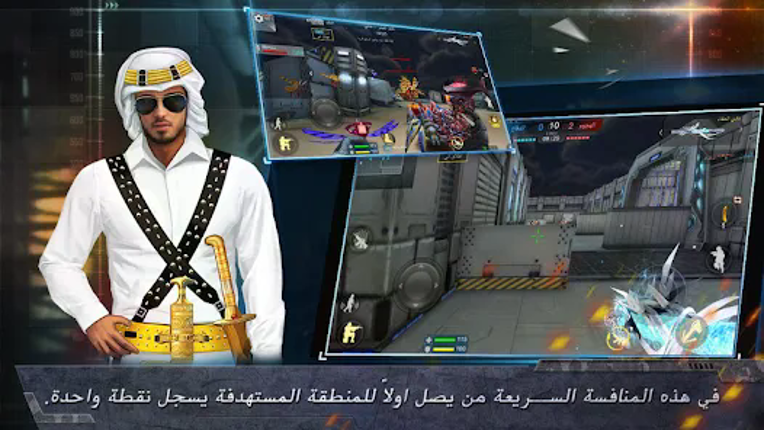 المواجهة:The Killbox Image