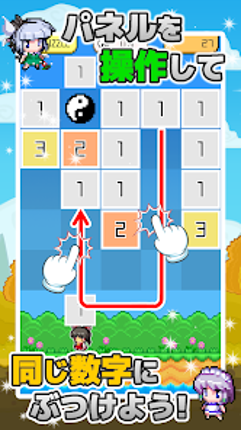 東方ラインパズル タップだけで遊べるアクションパズル screenshot