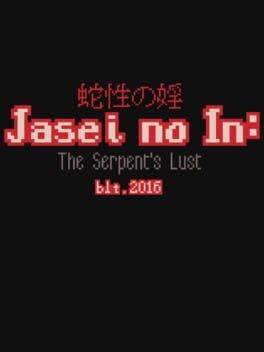 Games like Jasei no In: The Serpent's Lust