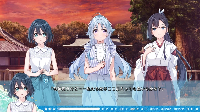 Kanata no Ningyo Hime Image