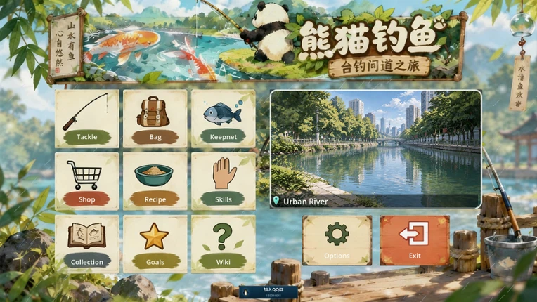 Panda Fishing: The Way of Angling Image