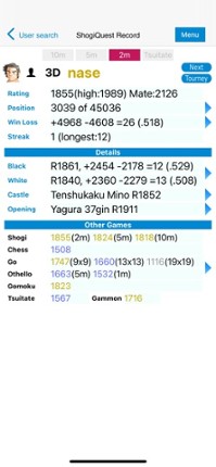 Shogi Quest Online screenshot