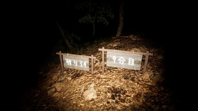 The 9th Station of M.t... screenshot