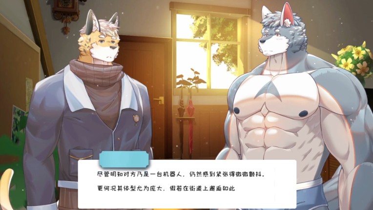 The Bottle Of The Heart screenshot