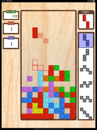 Through Block Ext screenshot