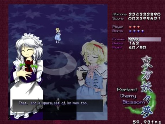Touhou Youyoumu: Perfect Cherry Blossom screenshot