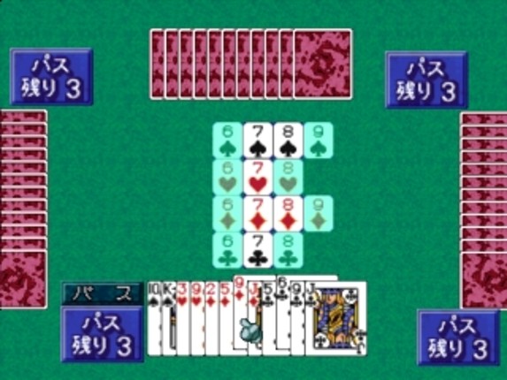 Wai Wai Trump Taisen screenshot