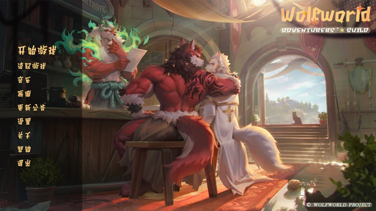 wolfworld Image