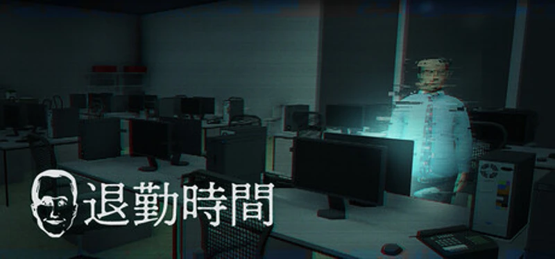 退勤時間 Image