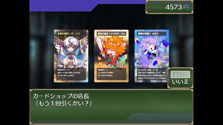 A summer in Oneeshota Town screenshot
