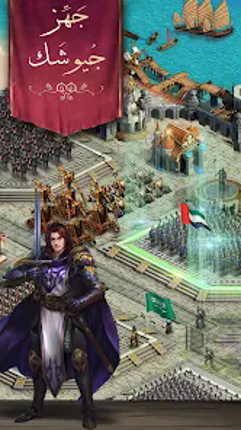 عصر الملوك Image