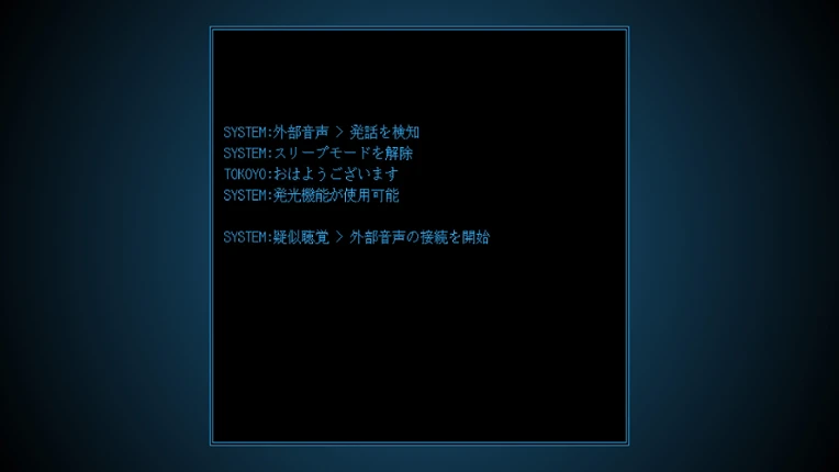Glow Box Image