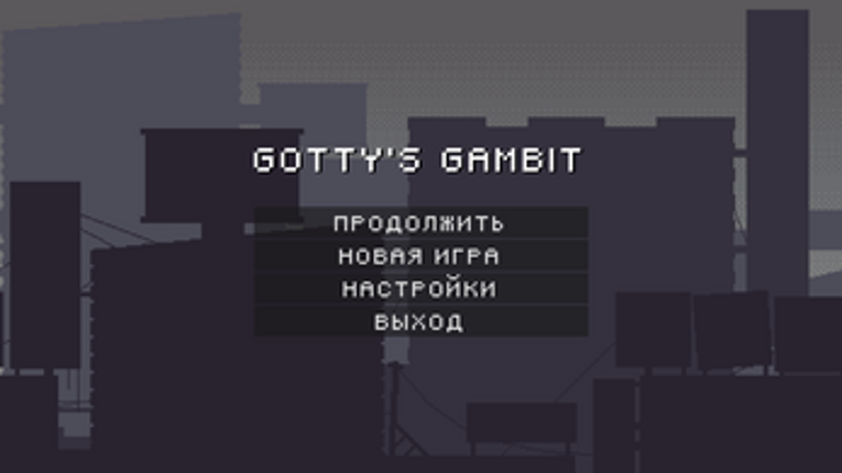 Gotty's Gambit Image