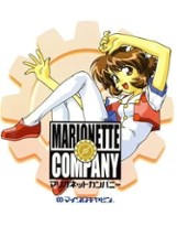 Marionette Company Image