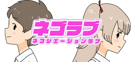 Games like NEGOTIATION LOVE