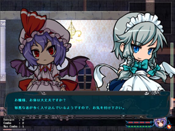 Ojou-sama no Doki-doki Daisakusen: Norowareta Kurenai no Yakata screenshot
