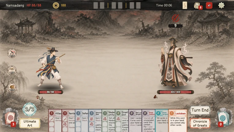 Record of Chaos - Korean Chapter Image