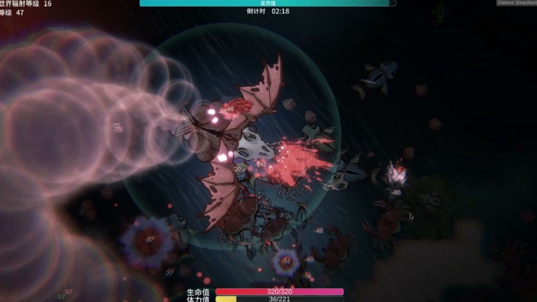 Sea Of Radiation 2 screenshot