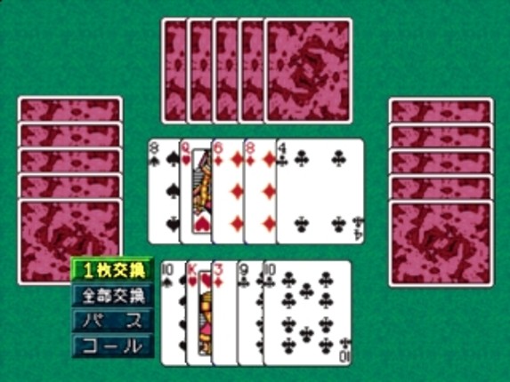 Wai Wai Trump Taisen screenshot