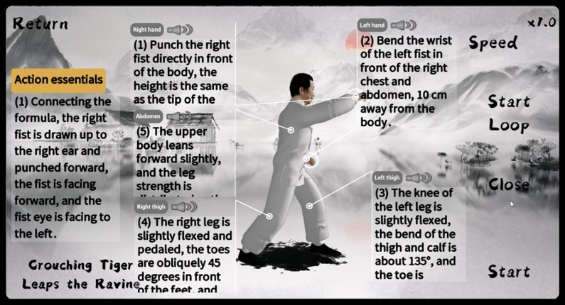 中国传统武术 八卦掌 六十四手 Chinese martial arts (kungfu) The 64 Hands of Bagua Zhang screenshot