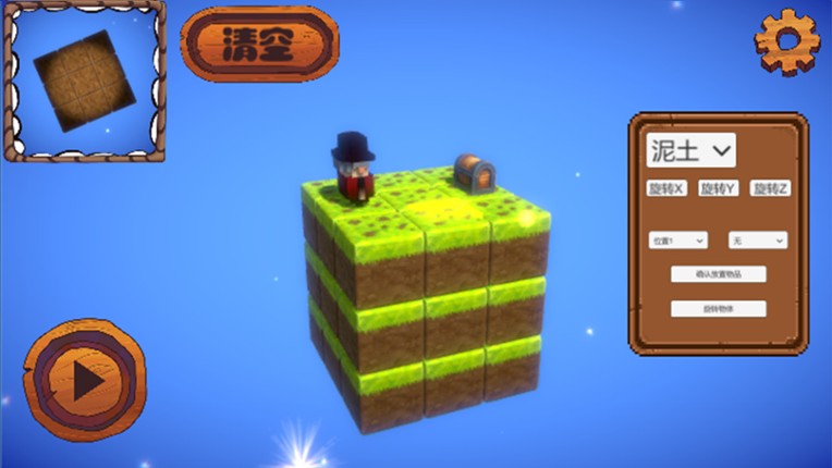 夺宝蠢兵 screenshot