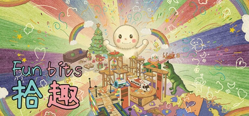 拾趣(Funbits) Image