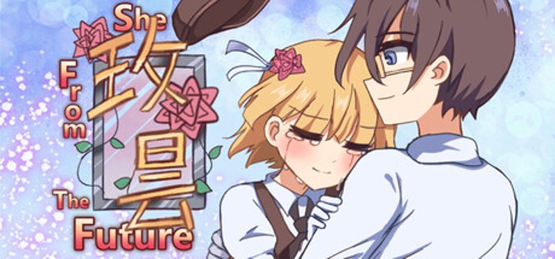 玫昙 She From TheFuture Image