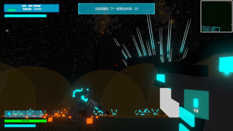 迫降Landing screenshot