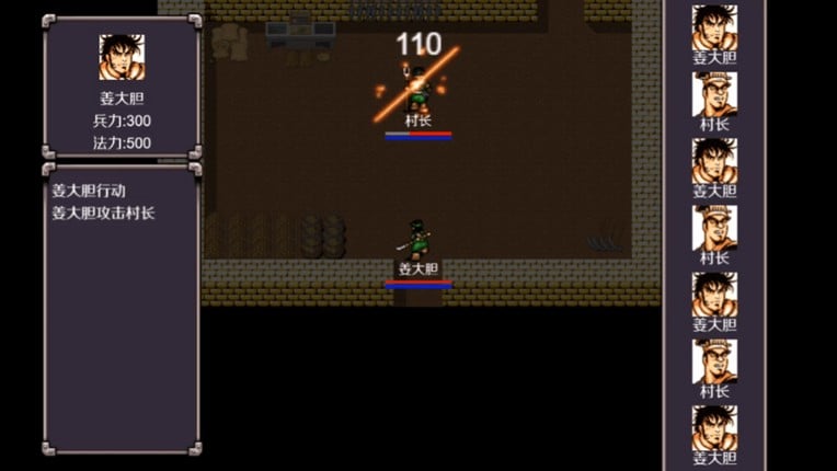 魔塔三国之曹操传奇 screenshot