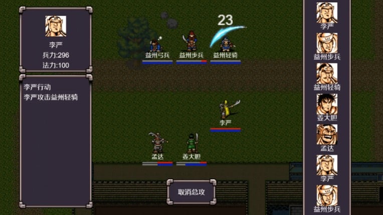 魔塔三国之曹操传奇 screenshot