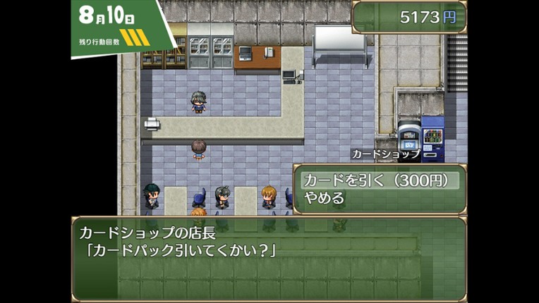 A summer in Oneeshota Town Image